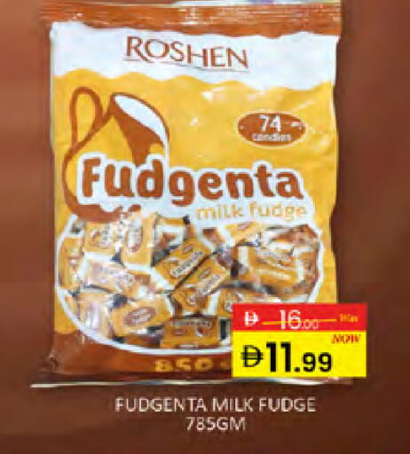 available at المدينة in الإمارات العربية المتحدة , الامارات - دبي