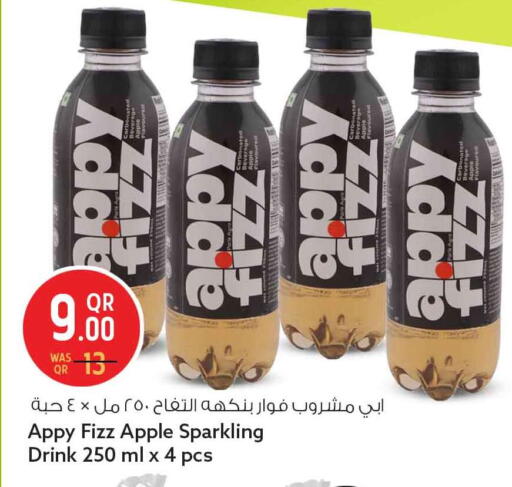 Apple available at سفاري هايبر ماركت in قطر - الضعاين