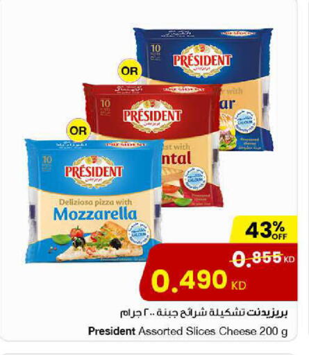 available at مركز سلطان in الكويت - محافظة الأحمدي