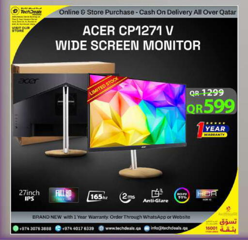 available at تك ديلس ترادينغ in قطر - الوكرة