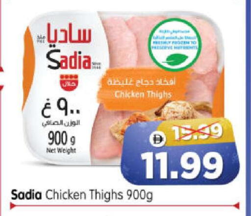 available at Al Madina Hypermarket in UAE - Abu Dhabi