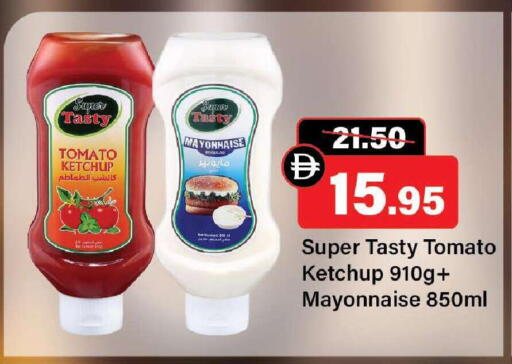 Tomato available at الأسواق هايبرماركت in الإمارات العربية المتحدة , الامارات - رَأْس ٱلْخَيْمَة