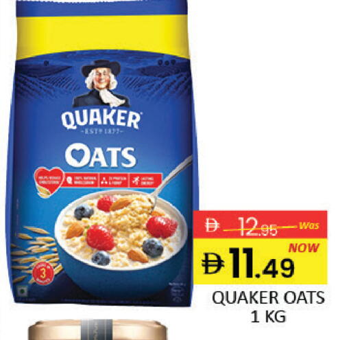 Mango available at مانجو هايبرماركت in الإمارات العربية المتحدة , الامارات - دبي