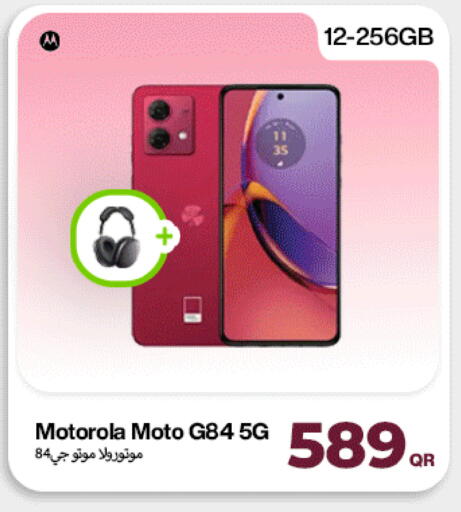 available at دوحة لينك in قطر - الضعاين