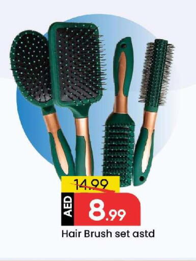 available at Mark & Save in UAE - Sharjah / Ajman