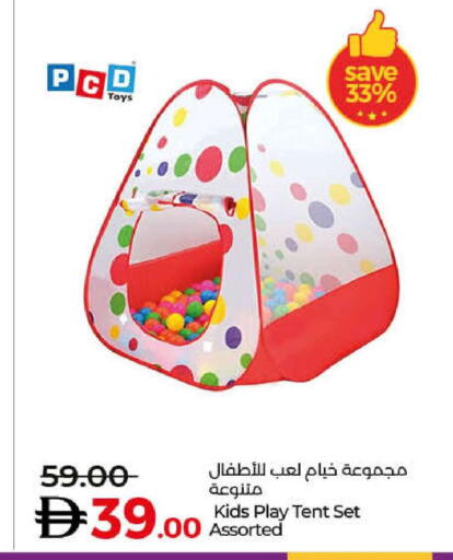available at Lulu Hypermarket in UAE - Dubai