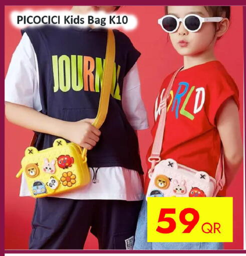 available at CELL PLANET PHONES in Qatar - Al Wakra