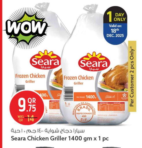 available at سفاري هايبر ماركت in قطر - الوكرة