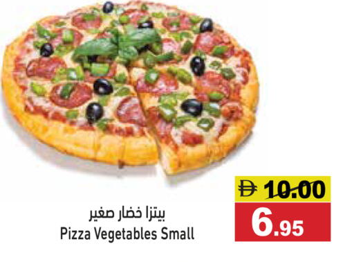 available at أسواق رامز in الإمارات العربية المتحدة , الامارات - أبو ظبي