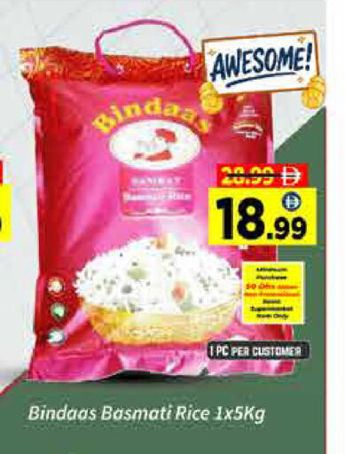 available at ايكو مول & ايكو هايبرماركت in الإمارات العربية المتحدة , الامارات - دبي