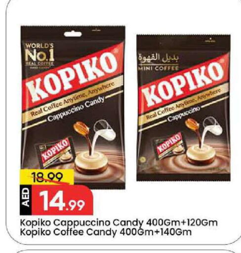 available at مارك & سيف in الإمارات العربية المتحدة , الامارات - دبي