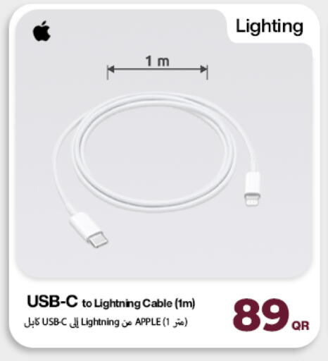 Apple available at Doha Link in Qatar - Al Shamal