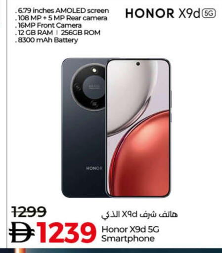 available at Lulu Hypermarket in UAE - Ras al Khaimah