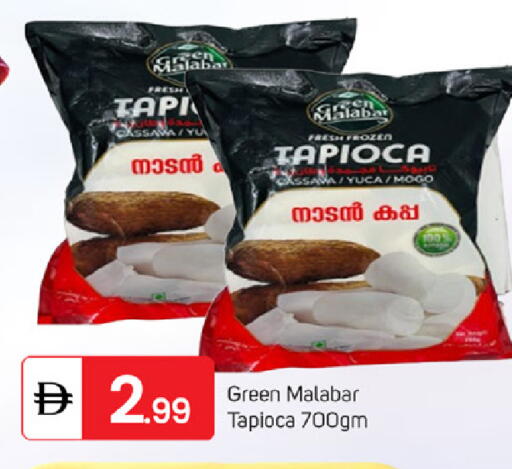 Cassava available at سوق طلال in الإمارات العربية المتحدة , الامارات - الشارقة / عجمان