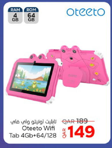 available at باريس هايبرماركت in قطر - الدوحة