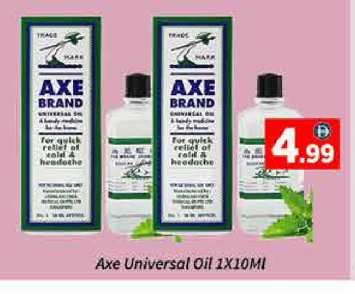 available at ايكو مول & ايكو هايبرماركت in الإمارات العربية المتحدة , الامارات - دبي