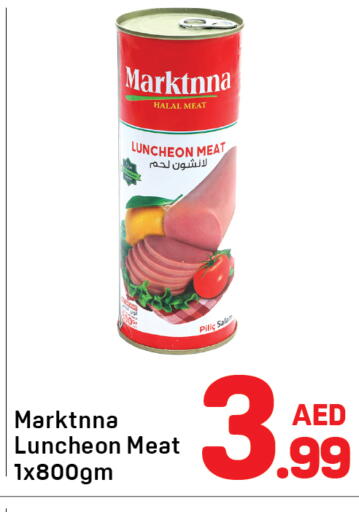 available at دي تو دي in الإمارات العربية المتحدة , الامارات - دبي