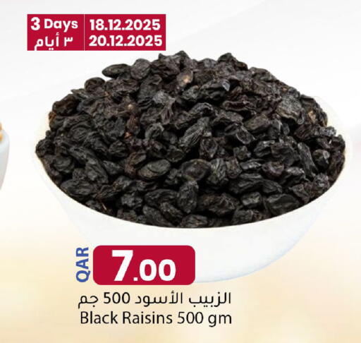 available at Dana Market in Qatar - Al Daayen