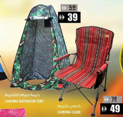 available at Hashim Hypermarket in UAE - Sharjah / Ajman