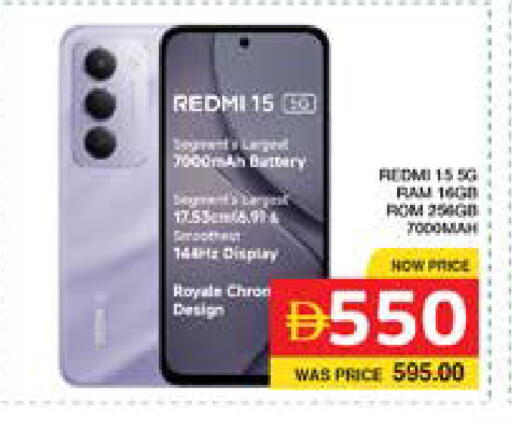 available at Seven Emirates Supermarket in UAE - Abu Dhabi