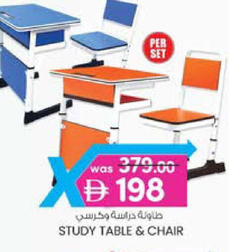 available at ك. الم. للتجارة in الإمارات العربية المتحدة , الامارات - دبي