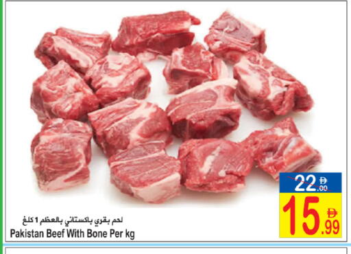 available at سن اند ساند هايبر ماركت ذ.م.م in الإمارات العربية المتحدة , الامارات - رَأْس ٱلْخَيْمَة