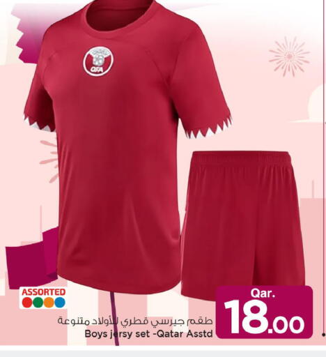 available at مارك & سيف in قطر - الشمال