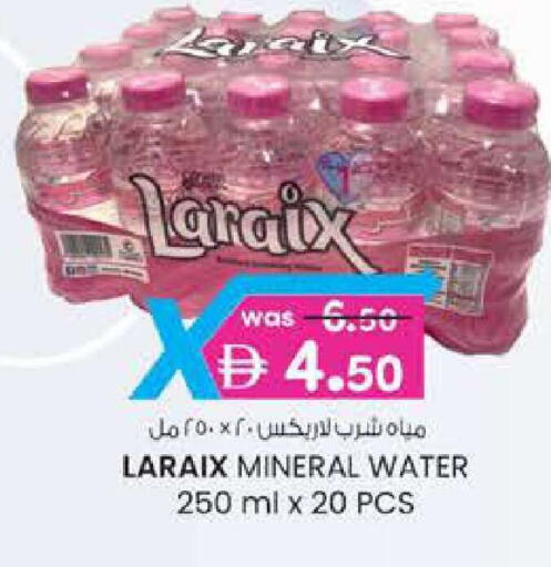 available at Safa Hyper in UAE - Al Ain