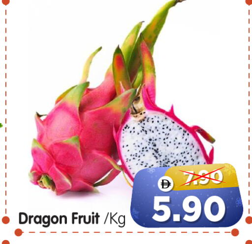 Dragon Fruit available at هايبر ماركت المدينة in الإمارات العربية المتحدة , الامارات - أبو ظبي