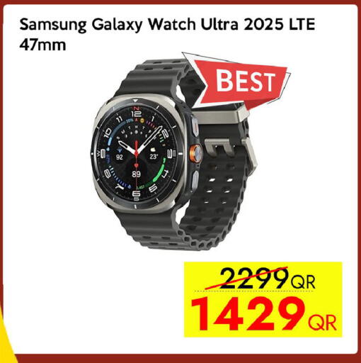 available at آي كونكت in قطر - الوكرة