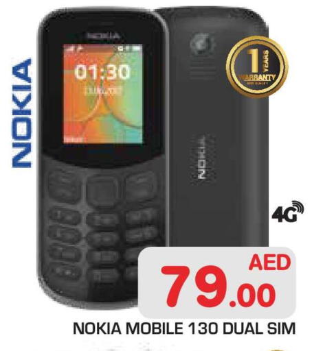 available at Baniyas Spike  in UAE - Abu Dhabi