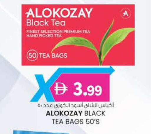 available at Safa Hyper in UAE - Al Ain