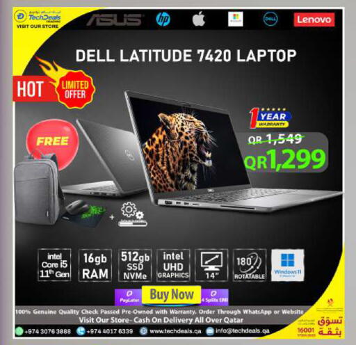 available at تك ديلس ترادينغ in قطر - الخور