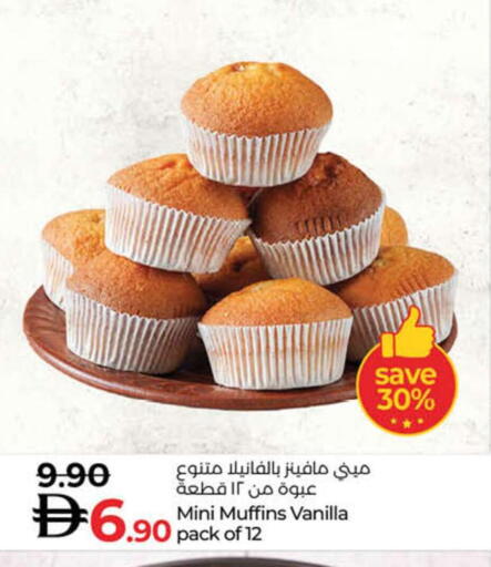 Vanilla available at لولو هايبرماركت in الإمارات العربية المتحدة , الامارات - دبي