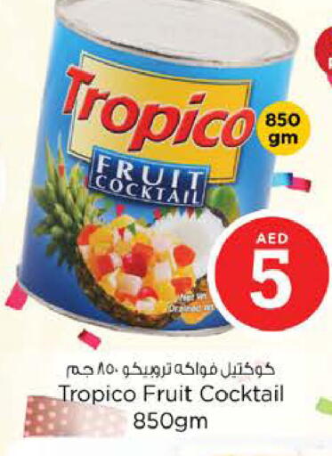 available at نستو هايبرماركت in الإمارات العربية المتحدة , الامارات - رَأْس ٱلْخَيْمَة