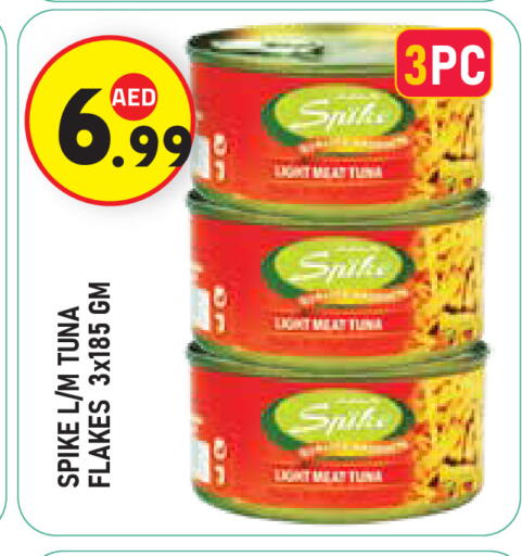 available at سنابل بني ياس in الإمارات العربية المتحدة , الامارات - أبو ظبي