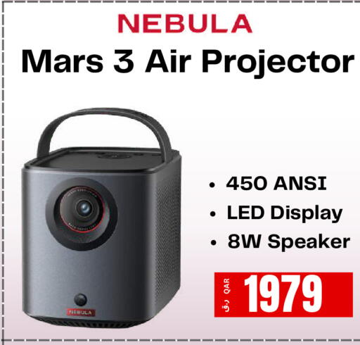 available at إلكترو مايت in قطر - الضعاين