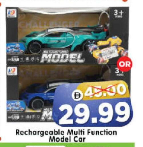 available at هايبر ماركت المدينة in الإمارات العربية المتحدة , الامارات - أبو ظبي