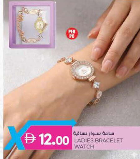 available at صفا هايبر in الإمارات العربية المتحدة , الامارات - ٱلْعَيْن‎