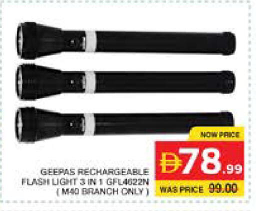 available at Seven Emirates Supermarket in UAE - Abu Dhabi