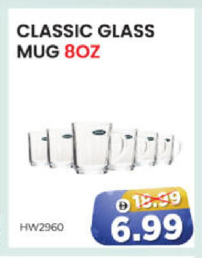 available at هايبر ماركت المدينة in الإمارات العربية المتحدة , الامارات - أبو ظبي