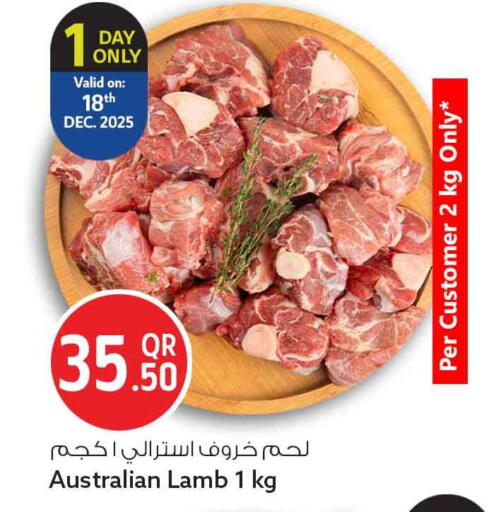 available at سفاري هايبر ماركت in قطر - الضعاين