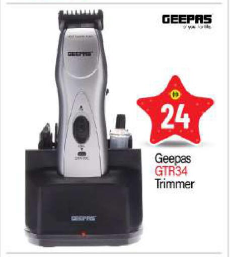 available at بيج مارت in الإمارات العربية المتحدة , الامارات - أبو ظبي