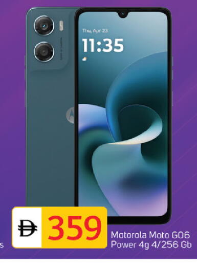 available at سوق طلال in الإمارات العربية المتحدة , الامارات - دبي