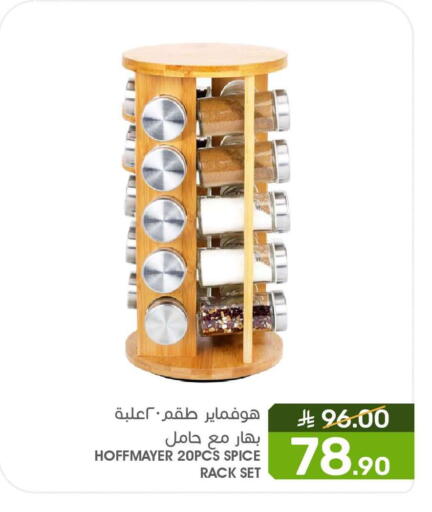 available at Mazaya in KSA, Saudi Arabia, Saudi - Dammam