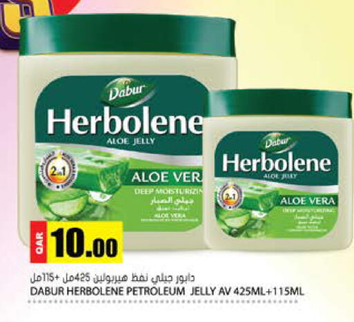 available at Grand Hypermarket in Qatar - Al Rayyan