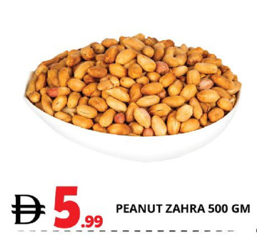 available at EXPRESS AL MADEENA HYPERMARKET LLC in UAE - Abu Dhabi