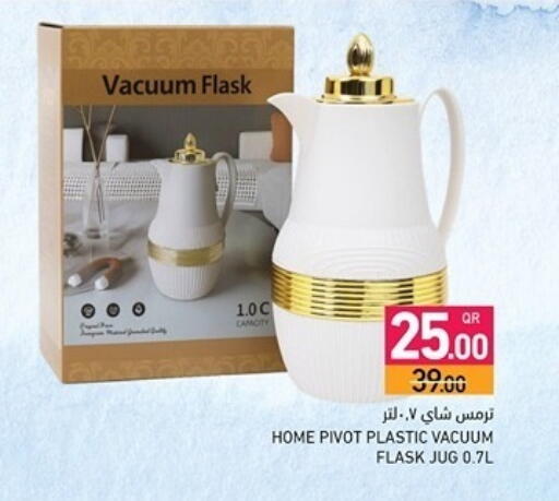 available at Aswaq Ramez in Qatar - Al Rayyan