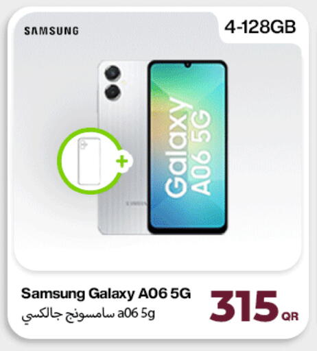 available at دوحة لينك in قطر - الشمال