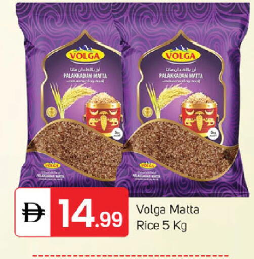 available at سوق طلال in الإمارات العربية المتحدة , الامارات - الشارقة / عجمان